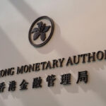 HK's central bank subsidy aims to boost digital bond offering