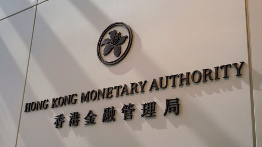 HK's central bank subsidy aims to boost digital bond offering