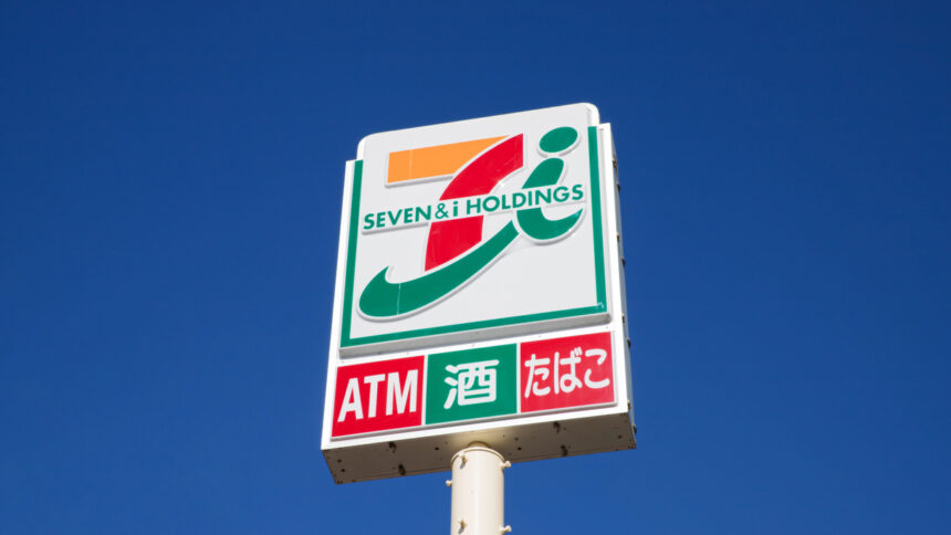 Seven & i Holdings agrees sale of superstore business to Bain; will IPO US unit