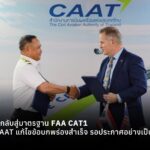 Thailand Aviation Sector Undergoes Final FAA Audit To Regain Cat 1 Certification