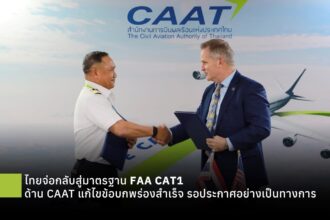 FAA Officially Upgraded Thailand’s Aviation Safety Rating To Category 1