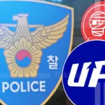 South Korean Police Confirm Lazarus Group Behind 342,000 ETH Upbit Hack