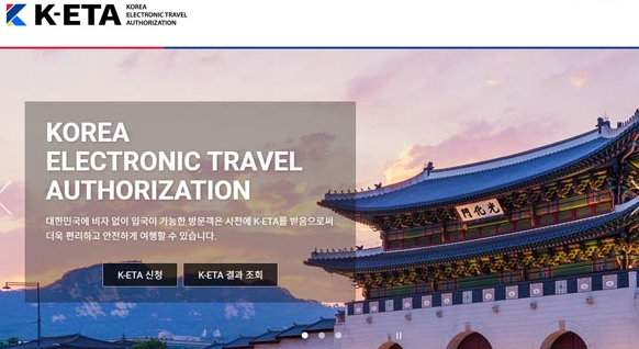 South Korean K-ETA Waiver Through The End Of 2025 For Select Nationals Of 22 Countries