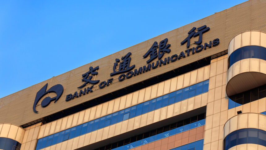 Bank of Communications becomes latest digital bond issuer